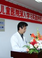 常州市兒童醫院