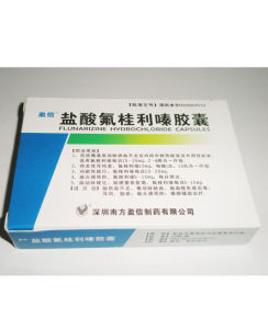 鹽酸氟桂利嗪片 鹽酸氟桂利嗪片