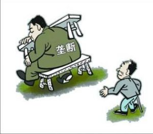 橫向壟斷協定 橫向壟斷協定