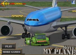 拖車停飛機 拖車停飛機