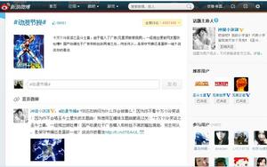 動漫節操 動漫節操