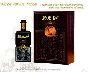 五十年賴永初陳釀