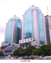 公司寫字樓外景