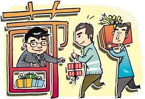 求廉動機 求廉動機