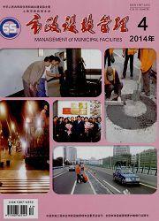 市政設施管理 市政設施管理