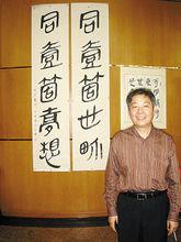 吳魏[電視劇《北京愛情故事》中角色]