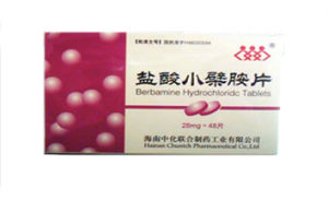 鹽酸小檗胺片