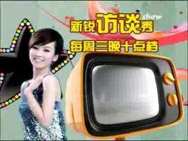 大話百姓 大話百姓