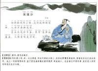 互文見義 互文見義