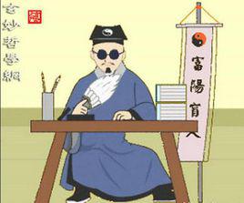 盲派命理 盲派命理