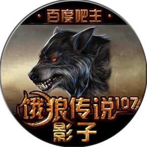 
![影子爹 影子爹