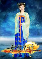 古劍奇譚[2014年楊冪、李易峰主演古裝奇幻劇]