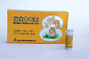 寶寶牛黃散 寶寶牛黃散