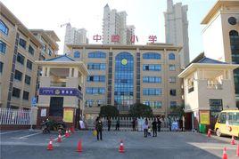 望城中嶺國小 望城中嶺國小