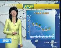 成璐[天氣預報的主持人]