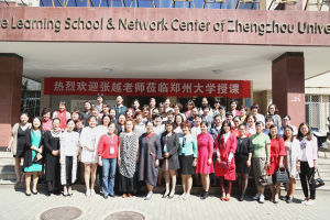 2015年9月中央電視台主持人張越主講《性別角色對女性職業的影響》