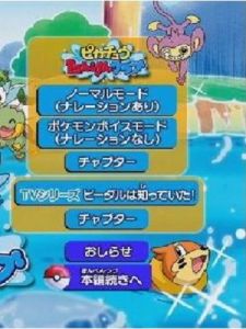 寵物小精靈單機遊戲 寵物小精靈單機遊戲