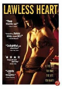 放縱的心 放縱的心