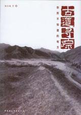 你所不知道的地方 你所不知道的地方