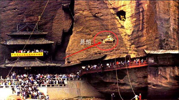 三峽巫山縣古墓 恐現一種特殊的“墓葬”,讓眾多遊客受驚不已 三峽巫山縣古墓 恐現一種特殊的“墓葬”,讓眾多遊客受驚不已