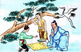 一子定乾坤 一子定乾坤