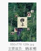 《另一個天空》