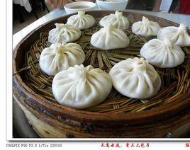 西安賈三灌湯包子館(西城分店) 西安賈三灌湯包子館(西城分店)