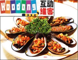 多寶青口 多寶青口