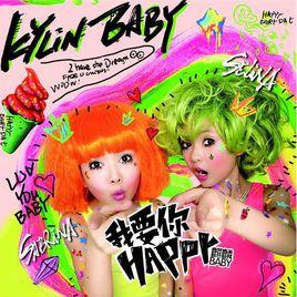 I have a dream[麒麟baby演唱歌曲]