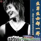 《計畫生育技術服務管理條例實施細則》