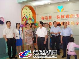 安丘市機關幼稚園 安丘市機關幼稚園