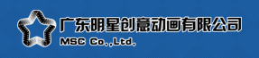 廣東明星創意動畫有限公司 廣東明星創意動畫有限公司
