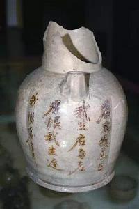 君生我未生,我生君已老 君生我未生,我生君已老