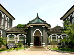 湖南第一師範學院青年毛澤東紀念館 湖南第一師範學院青年毛澤東紀念館