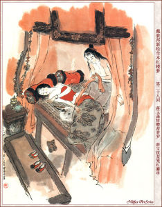 《紅樓夢》第二十八回