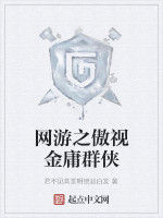 網遊之亡靈復活