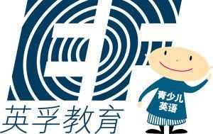 英孚教育 英孚教育