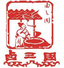 安徽省鹵三國餐飲管理有限公司