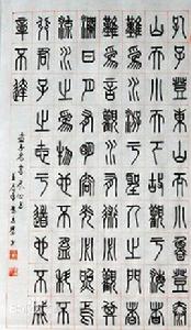 孟子·盡心上 孟子·盡心上