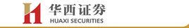 華西證券有限責任公司 華西證券有限責任公司