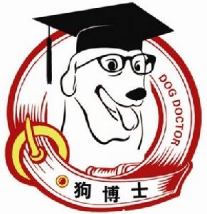 狗博士寵物美容師培訓中心