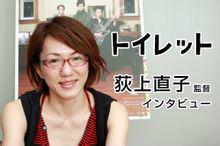 荻上直子 荻上直子