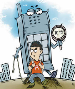 捉姦神器 捉姦神器