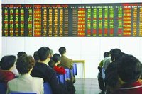 股市交易時間的交易大廳