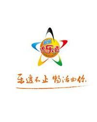 體彩超級大樂透 體彩超級大樂透