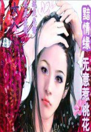 女人你是多情還是無情 女人你是多情還是無情