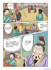 危若累卵 危若累卵