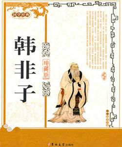 酒酸不售 酒酸不售