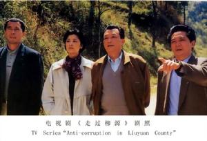 走過柳源 走過柳源