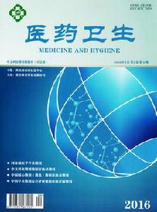 引文版:醫藥衛生 引文版:醫藥衛生